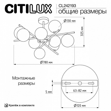 Потолочная люстра Ronny CL242193