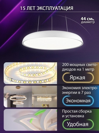 Подвесной светильник  INNOVATION STYLE 83137