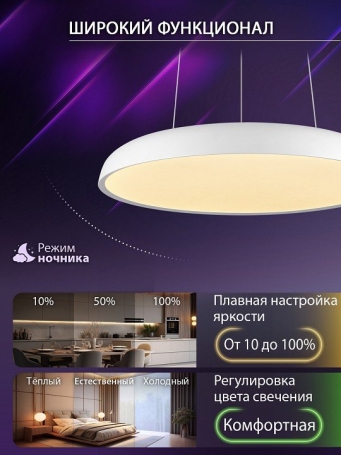 Подвесной светильник  INNOVATION STYLE 83137