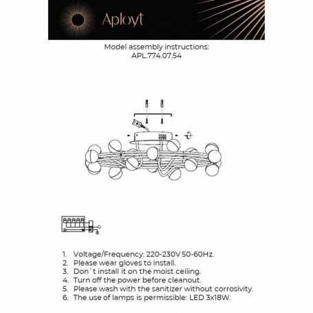 Потолочная люстра Delfin APL.774.07.54