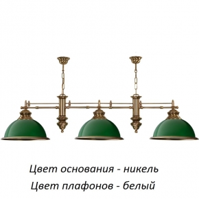 Подвесной светильник Lido LID-ZWL-3(N)