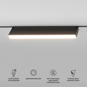 Накладной светильник Ambrella light Wall FW110 SCF кофе песок LED 3000K+6400K 20W 230*140*50