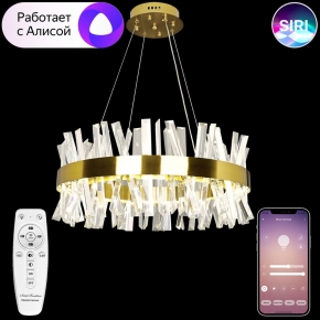 Подвесная люстра Natali Kovaltseva SMART LED LIGHT LED LAMPS 81222