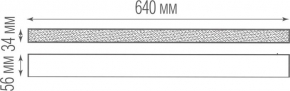 Бра 108 108B/2/141 G