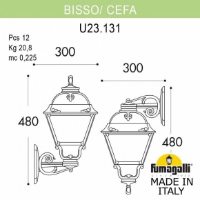 Бра 1603 16203B/3/141 GW