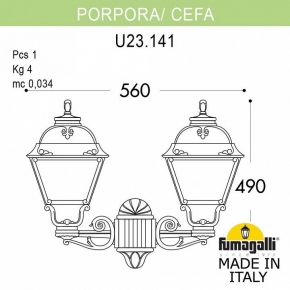 Бра 1610 16210B/1/141 GW V0300