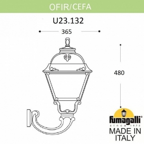 Потолочная люстра AMALFI 324106/3 FG+BK