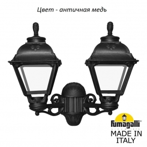 Бра 7025 7025B1/2/125 B GB