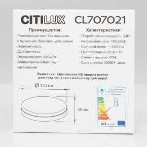 Бра AL7901 AL7901B10/2/175 A SGB