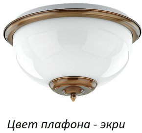 Потолочный светильник Kutek Lido LID-PL-2(P)ECRU