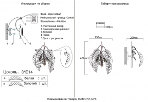 Подвесная люстра MW-Light Аврора 371016305