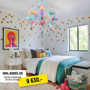 Светодиодный спот Crystal Lux CLT 223W WH