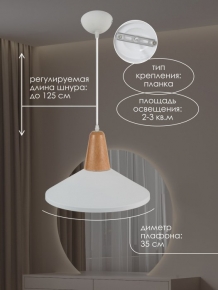 Бра Версаче 639021001