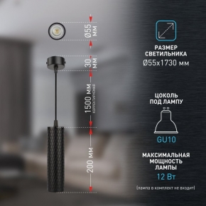 Настенный светильник DesignLed PH GW-1068S-12-WH-NW