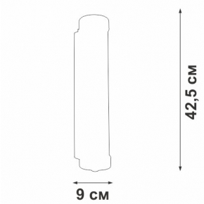 Настольная лампа ST Luce Azzurro SL177.204.01