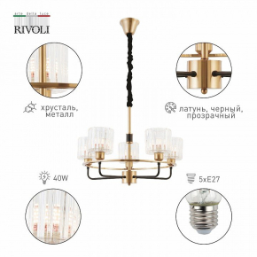 Светильник на штанге TK Lighting Steccato 10111/8 сатин-никель / прозрачный хрусталь Strotskis