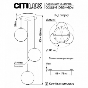 Потолочный светодиодный светильник Lightstar Quadro 211479