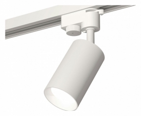 Трековый светильник Ambrella light Track System XT6322001