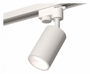 Трековый светильник Ambrella light Track System XT6322020