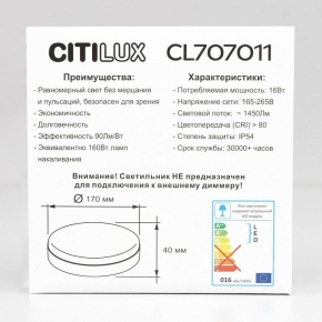 Бра Maytoni Zeil H356-WL-01-BZ