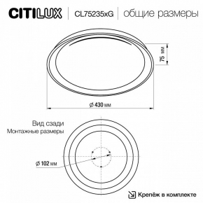 Настенный светильник Odeon Light Catris 4972/2W