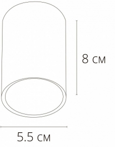 Спот Citilux Веймар CL537542