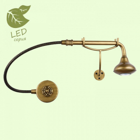 Спот Lussole Loft Koyukuk GRLSP-8049