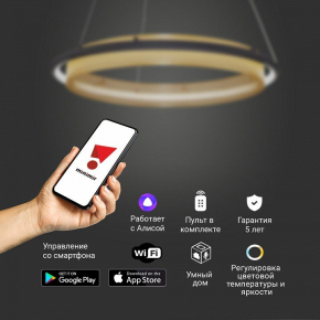 Настенный светодиодный светильник Odeon Light Stilo 4256/18WL