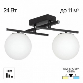 Подвесной светильник Nowodvorski Egg L 10324