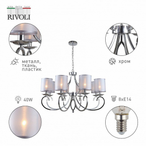 Подвесной светильник Vele Luce Diodor VL6402P01