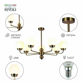 Подвесная люстра ST Luce Elicano SL842.403.04