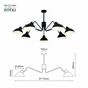 Потолочный светодиодный светильник Lightstar Forte 381394