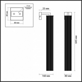 Настенный светодиодный светильник Elektrostandard Onda MRL Led 1024 чёрный 4690389164415