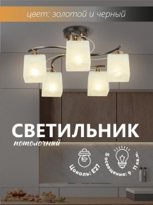 Светодиодный спот SLV Tec Kalu 1001431