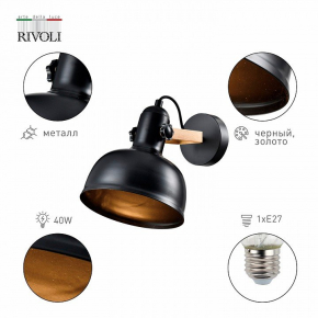 Настольная лампа офисная Elstead Lighting Quinto QUINTO-TL-WAB