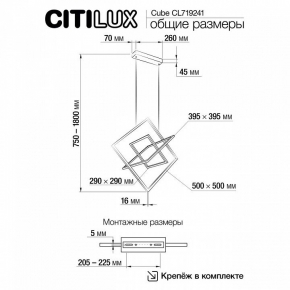 Подвесной светильник Abrasax Mia PL.4303-42BR