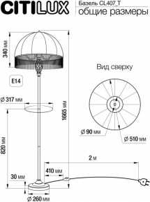 Подвесной светильник Lussole Loft LSP-9630