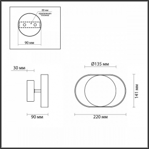 Настенный светильник Elektrostandard Poli Poli MRL 1016 белый/серебро