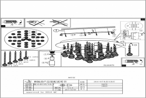 Накладной светильник Elektrostandard Langer a061984