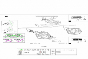 Потолочная светодиодная люстра Citilux Транай CL235145RE