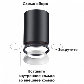 Настольная лампа Odeon Light Ulla 4105/7TL