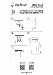 Настольный светильник в стиле лофт Lussole Loft LSP-9570