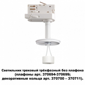 Настольная лампа (10610) Uniel TLD-524 White/LED/500Lm/4500K/Dimmer