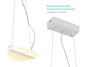 Люстра на штанге Maytoni Modern MOD034PL-05CH