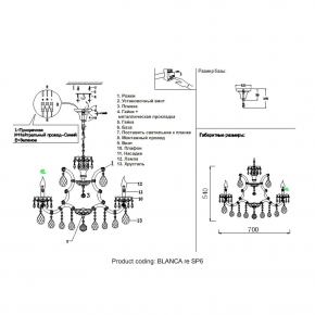 Светильник на штанге Imex MD.24380 MD.24380-2-S BK+CH