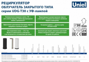 Подвесной светильник Fametto DLC-G444 UL-00001834