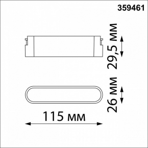 Подвесной светильник Wertmark Prando WE149.05.203