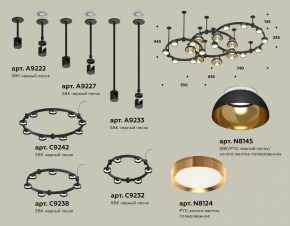 Подвесная люстра Arte Lamp Windsor White A3777LM-6-2AB