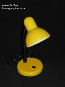Интерьерная настольная лампа Elektrostandard Joel TL70190