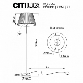 Подвесная люстра Citilux Шелли CL438131